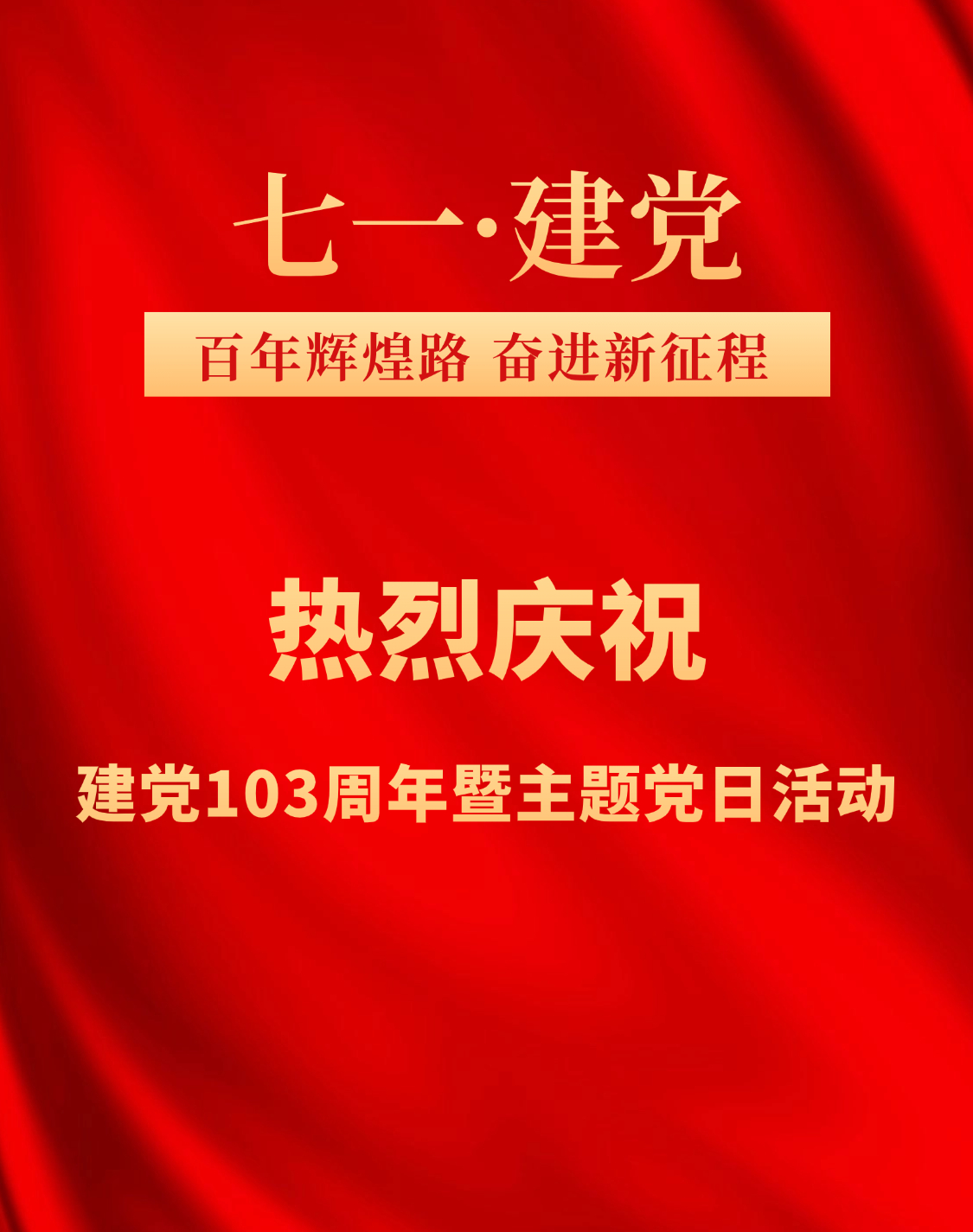 电商竖版海报11.jpg